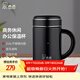 希諾（heenoor）保溫杯男士辦公杯大容量杯子帶手柄帶濾網(wǎng)長(cháng)輩泡茶水杯禮盒裝 大師墨500ml