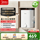 美的（Midea）7.6升儲水式小廚寶臺下電熱水器家用45升一級能效2000W廚房熱水寶 7.6L 2000W F7.6-20CB5(ES)