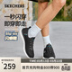 斯凱奇（Skechers）閃穿鞋男鞋2026春季健步鞋軟底一腳蹬休閑運動(dòng)鞋232457