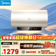 美的（Midea）國家補貼15%儲水式電熱水器終身免換鎂棒60升3300W變頻速熱家用一級能效水電分離F60-33JE6Pro(HE)