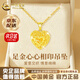 中國黃金（CHINA GOLD）黃金項鏈女足金愛(ài)心項鏈桃心吊墜婦女節生日禮物送女友老婆愛(ài)人 足金吊墜 約2.3g【贈銀鏈】