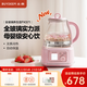 北鼎（Buydeem）養生壺 全玻璃一體多功能煮茶壺燒水壺燉煮壺辦公家用花茶壺FK571 0膠水母嬰級恒溫壺電熱水壺1.2L 【豬豬粉】全玻璃養生壺 1.2L