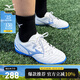 美津濃（MIZUNO）青少年足球鞋MONARCIDA NEO III SELECT Jr AS (MS-044)