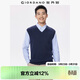 佐丹奴針織背心男春季新款抗起球純色V領(lǐng)套頭針織馬甲男13055760