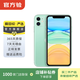 蘋(píng)果 Apple  iPhone 11 蘋(píng)果11 蘋(píng)果二手手機 備用機 國行國行優(yōu)惠券補貼 綠色 128G