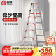 創(chuàng  )碩 家用梯人字梯工程梯子鋁合金梯貨梯架 【七步梯紅】加強加固款