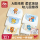 愛(ài)貝迪拉兒童吸汗巾a類(lèi)幼兒園大號小月齡嬰兒寶寶止漢墊背巾隔汗巾