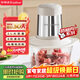 榮事達（Royalstar）絞肉機家用電動(dòng)多功能料理機切菜嬰兒輔食攪肉機肉餡蒜蓉機RS-JR30R5【2L-單刀單碗款】