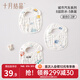 十月結晶寶寶圍嘴吃飯口水巾純棉圍兜防水新生嬰兒可旋轉春秋款 8層棉紗U型款 城市汽車(chē)
