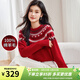 金菊圣誕26新年本命紅加厚100%綿羊毛費爾島提花秋冬復古毛衣女羊毛衫 紅色 M