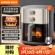 蘇泊爾（SUPOR）空氣炸鍋 雙熱源不用翻面 家用多功能一體全自動(dòng) 可視6L大容量 大功率 蒸汽嫩炸炸鍋KJ60D871