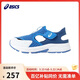 亞瑟士（asics）童鞋夏季男女兒童涼鞋款透氣防滑運動(dòng)跑步鞋1014A306