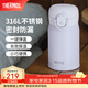 膳魔師（THERMOS）316L不銹鋼保溫杯男女士?jì)和瘜W(xué)生高顏值水杯生日禮物TCMO 珊瑚紫 250ml