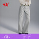 H&M女裝牛仔褲2026春季新款高腰潮流時(shí)尚水洗闊腿牛仔褲0871889 淺灰色097 38 160/72