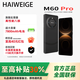 HAIWEIGE官方正品手機2026新款上市 M60Pro 1TB大內存 7800mAh長(cháng)續航快充游戲 5G全網(wǎng)通拍照老人千元智能機 暗夜黑 旗艦版:12G+256G