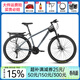 永久（FOREVER）自行車(chē)男女學(xué)生鋁合金雙碟剎山地車(chē)青少年成人越野競技避震單車(chē) 21速26寸鋁架-消光灰
