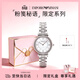 EMPORIO ARMANI阿瑪尼手表女士 滿(mǎn)天星石英時(shí)尚女表生日禮物送女友AR11701禮盒