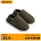 網(wǎng)易嚴選暖絨抗菌大被窩居家棉拖 神秘灰/包跟 42-43 建議拍大一碼