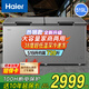 海爾（Haier）冰柜商用大容量全冷凍家用冷藏冷凍兩用一鍵轉換-38度超低溫冷柜海鮮速凍保鮮柜500升以上 【-38度升級減霜】｜519GHPT｜ 519L