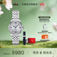 天梭（TISSOT）官旗 瑞士手表力洛克系列時(shí)尚自動(dòng)機械女表送女友禮物 20周年紀念款T006.207.11.036.01