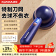 康佳（KONKA）毛球修剪器剃毛器衣服去毛球器衣服除毛神器干洗店專(zhuān)用刮吸打毛機器衣服起球家用去球器禮物實(shí)用