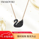 施華洛世奇（SWAROVSKI）SWAN 黑色天鵝女士項鏈女送女朋友生日禮物女38女神節禮物5204133
