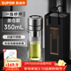 蘇泊爾（SUPOR）一鍵開(kāi)蓋玻璃杯雙層防燙茶水分離男士泡茶車(chē)載水杯便攜商務(wù)禮盒裝 【抗菌/一鍵開(kāi)蓋】流光銀350ml茶倉款-送禮盒