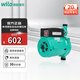 威樂(lè )（WILO）增壓泵德國威樂(lè )水泵全自動(dòng)家用泵微型熱水器自來(lái)水加壓 PB-088EAH