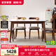 全友家居現代北歐風(fēng)長(cháng)方形巖板餐桌椅家庭用小戶(hù)型客餐廳餐桌椅子全套