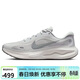 耐克NIKE男子跑步鞋緩震透氣 JOURNEY RUN 運動(dòng)鞋FN0228-107白灰40