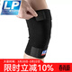LP 756運動(dòng)護膝登山跑步籃球整體包裹型膝關(guān)節護具防撞加厚保暖護膝 黑色 單只  不分左右 均碼 31.8-40.6cm