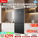 美的（Midea）安睡系列M60小機皇520升法式四開(kāi)門(mén)冰箱零嵌雙系統除菌凈味大容量國家補貼（支持?zhù)櫭芍锹?lián)） BCD-520WUFPZM(E)幻影砂