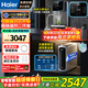 海爾（Haier）新款凈水器家用廚下式直飲機母嬰直飲加熱一體RO反滲透自來(lái)水過(guò)濾器純水機全屋套裝大通量?jì)麸嫏C 【高端彩屏兩件套】即熱管線(xiàn)機+凈水器