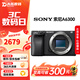 索尼（SONY）A6500 A6400 A6000 ZVE10半畫(huà)幅二手微單相機 99新索尼 A6300【黑色】 單機身 標配【無(wú)內存卡等配件，套餐更劃算】 99成新