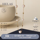 helas赫拉滿(mǎn)天星Akoya海水珍珠項鏈女18K金鎖骨鏈年輕款珠寶 【店長(cháng)推薦】4-7mm經(jīng)典小版