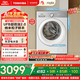 東芝（TOSHIBA）玉兔2.0高奢版滾筒洗衣機10公斤大容量全自動(dòng)家用 UFB超微泡 智投銀離子除菌 純平全嵌DG-10T183BW