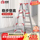 創(chuàng  )碩 家用梯人字梯工程梯子鋁合金梯貨梯架 【五步梯紅】加強加固款