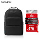 新秀麗（Samsonite）雙肩包電腦包男15.6英寸筆記本商務(wù)背包旅行包通勤大容量TT0*004