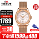天梭（TISSOT）瑞士手表男PR100系列經(jīng)典時(shí)尚鋼帶石英男表 送禮推薦送男友送老公 T101.910.33.151.00 貝母盤(pán)女表