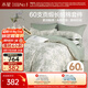 水星家紡四件套床上60支長(cháng)絨棉純棉100%a類(lèi)床單被套雙人1.8m床輕奢高級花園26年新品南法系列
