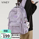 viney書(shū)包初中高中生大學(xué)生大容量雙肩包女休閑旅行背包輕便旅游通勤包