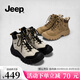 Jeep黑色馬丁短靴女戶(hù)外徒步登山鞋女防滑新款厚底增高休閑運動(dòng)鞋子女 黑灰色 37