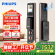 飛利浦（PHILIPS）全自動(dòng)人臉貓眼大屏智能門(mén)鎖家用防盜指紋鎖入戶(hù)密碼鎖301FVP紅色