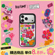 CASETIFY 【新品】Rich Flower 有錢(qián)花系列 恭喜花財 適用于iPhone17/16/15 Air/Plus/Pro/Max 蘋(píng)果手機殼 鏡面黑框Magsafe iPhone 17 P