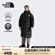 北面（The North Face）ICON系列羽絨服長(cháng)款男700蓬鵝絨防潑濺保暖25秋冬新品|832J GOE/宇宙黑 L (180) /美版偏大一碼