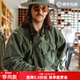 馬登工裝 法式瑞典機車(chē)夾克男阿美咔嘰不對稱(chēng)設計純棉珠帆布獵裝外套 綠色 L