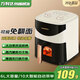 萬(wàn)利達（Malata）空氣炸鍋6L大容量免翻面家用多功能電炸鍋智能定時(shí)無(wú)油低脂煎炸鍋溫控炸雞薯機條空氣烤箱 經(jīng)典爆款【可視免翻面】 6L