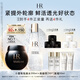 赫蓮娜HR黑繃帶面霜+小露珠精華保濕護膚品化妝品生日禮物送女友