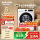三星（SAMSUNG）5系 10KG全自動(dòng)滾筒洗衣機大容量AI泡泡凈蒸汽除菌 WW10DG5U24AWSC 滾筒