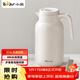 小熊（Bear）保溫壺無(wú)縫內膽316L不銹鋼家用保溫暖水壺大容量熱開(kāi)水瓶2L米黃色